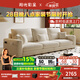 陽(yáng)光彩呈2025新款可拆洗布藝沙發(fā)小戶(hù)型客廳廣東佛山家具耐臟棉麻直排沙發(fā) 2.3米 小三人位【直排沙發(fā)】 【豪華版】棉麻+紫羅蘭棉+記憶棉