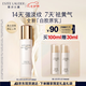 雅詩蘭黛白膠原乳液100ml美白淡斑修護抗皺護膚品套裝化妝品禮盒七夕禮物