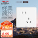 德力西(DELIXI)開(kāi)關(guān)插座面板 CD815系列 10A斜五孔插座 QSE86ZS/3