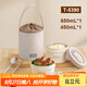 泰福高（TAFUCO）微波加熱飯盒上班族打飯316L不銹鋼學(xué)生便當(dāng)盒上班便攜帶飯T5390