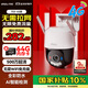 樂(lè )橙室外4G攝像頭監控 終身免流量TS3 500萬(wàn)高清  商用戶(hù)外 無(wú)限免流監控 360度無(wú)死角帶夜視全彩防水