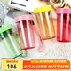 特百惠（Tupperware）雅致3件套300ML塑料杯男女士學生兒童水杯子便攜七夕送禮 隨機色