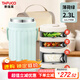 泰福高（TAFUCO）保溫飯盒24小時(shí)316L不銹鋼學(xué)生便當(dāng)盒桶多層分格上班族帶飯T0256