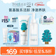 芙麗芳絲（Freeplus）洗面奶卸妝油氨基酸潔面乳100g+卸妝150ml生日禮物送男女友