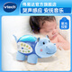 偉易達（Vtech）嬰兒玩具小河馬睡眠儀北極熊玩偶安撫哄睡新生寶寶生日禮物 小河馬睡眠儀【0M+】