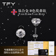 TFYF136醫用鈦合金莫桑鉆耳釘防過(guò)敏養耳洞睡覺(jué)免摘鉆石耳骨釘耳蝸釘 一對50分5mm莫桑鉆耳釘