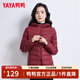 鴨鴨（YAYA）佟麗婭同款輕薄羽絨服女新款秋冬季休閑短款連帽保暖輕便韓版外套 酒紅 2XL