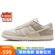 耐克NIKE七夕情人節(jié)禮物男子板鞋 DUNK 舒適運(yùn)動(dòng)鞋 HJ4329-002灰粉40