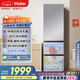 海爾（Haier）310升風(fēng)冷無(wú)霜三開(kāi)門(mén)多門(mén)家用小冰箱小型宿舍租房一級能效節能BCD-310WGHD3E7WV(銀)