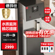 德瑪仕直飲水機(jī)飲水機(jī)直飲機(jī)商用大型加熱直飲一體機(jī)直飲水機(jī)凈水機(jī)凈水器公司學(xué)校辦公室用 商用凈水器 【五級(jí)RO丨換芯提醒】供10-60人丨黑