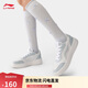 李寧元寶Pure丨女鞋板鞋簡約百搭輕盈小白鞋經(jīng)典休閑鞋AGCV148