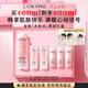 蘭蔻大粉水400ml爽膚水補(bǔ)水保濕水潤(rùn)滋潤(rùn)護(hù)膚品套裝七夕情人節(jié)禮物