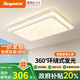 顧家輕奢風(fēng)客廳燈led現(xiàn)代簡約吸頂燈普瑞護(hù)眼水晶臥室全光譜高亮燈具 普瑞光源-客廳90cm-天貓精靈
