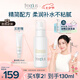 芙麗芳絲（Freeplus）乳液補水保濕滋膚露柔潤型男士女100ml