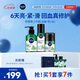 妮維雅（NIVEA）男士積雪草修護煥活禮盒(潔面+乳+水)護膚 生日禮物送男友實(shí)用