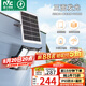雷士（NVC）太陽能戶外照明燈庭院燈室外燈路燈投光燈感應(yīng)遙控1550lm照約80㎡