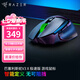 雷蛇（Razer） 鼠標(biāo)巴塞利斯蛇無線 小巴蛇游戲X極速藍牙充電lol有線人力工學(xué)cf鼠標(biāo)LOL V3 X極速版（無線雙模 透光RGB滾輪 ）