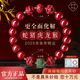 朱砂手串男2025犯太符三合手鏈女蛇年本命年護身符 【屬狗戴阿彌尊者三六合珠徑約8mm】宮廷御用級朱砂