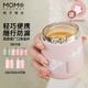 MOMOCONCEPT小立方櫻花款保溫杯260ml高顏值水杯桌面保溫杯教師節禮物