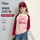 迪士尼女童秋裝兒童長(cháng)袖T恤2025秋款新款男女童百搭插肩袖撞色拼接上衣
