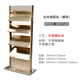 發(fā)展久宏展示架置物架雜志架廣告牌資料架企業(yè)門(mén)店宣傳單冊戶(hù)型圖架報刊雜志架立式不銹鋼展架書(shū)報架 不銹鋼香檳金（裸架）可送滑輪