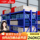 奈高（NAIGAO）倉儲貨架輕型庫房置物架超市展示架商用多層儲物架