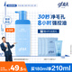 高夫GFgf高夫控油洗面奶男士清爽控油凈澈潔面乳180ml