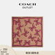 蔻馳（COACH）奧萊女士經(jīng)典標(biāo)志蝴蝶結(jié)印花桑蠶絲絲巾 棕黃色/粉色