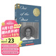 風(fēng)兒不要來(lái) 英文原版小說(shuō) Out of the Dust 遠(yuǎn)離塵囂 1998年紐伯瑞兒童文學(xué)獎(jiǎng) 中小學(xué)英語(yǔ)課外閱讀 綠山墻