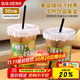 拜杰奶茶杯一次性杯子飲品杯咖啡檸檬茶杯帶蓋帶吸管 密封不漏【400ml50只裝】加厚暴打檸檬杯 平蓋+防漏紙+隨機(jī)貼紙+吸管