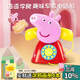 小豬佩奇過(guò)家家玩具電話(huà)機多功能寶寶趣味早教開(kāi)學(xué)季禮物