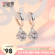 圣雅羅925銀耳釘女時尚耳扣韓版耳墜飾品女耳環(huán)七夕情人節(jié)禮物送女友 閃耀魔方耳扣