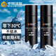 中加沃安水基滅火器600ml車(chē)載家用360°噴射環(huán)保低溫抗凍型結消防器材 600ml 水基 /-30℃低溫車(chē)載/1個(gè)
