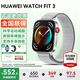 華為【咨詢更優(yōu)惠】華為手表watch fit3智能運動健康通話NFC支付心率血氧送男女朋友禮物2gt45Pro 蒼穹灰+送高清膜*2+定制表帶
