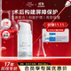伊膚泉醫用重組Ⅲ型人源化膠原蛋白修復軟膏MC-S-O 5g乳液狀創(chuàng  )面愈合