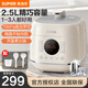 蘇泊爾智能電壓力鍋小型電飯鍋電飯煲家用1-2-3個(gè)人 2.5升小容量電高壓鍋 開(kāi)蓋火鍋 煮粥防溢鍋 【奶白色】 2.5L 熱銷(xiāo)推薦