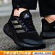 阿迪達(dá)斯（adidas）男鞋跑步鞋 25秋新款Bounce小椰子緩震運動鞋輕便透氣休閑慢跑鞋 反光設(shè)計/經(jīng)典黑武士/店長主推 40 內(nèi)長245mm