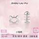 周六福（ZLF） S925銀耳釘女貓咪和魚氣質個性簡約小巧精致銀耳飾 耳飾一對