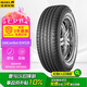 佳通(Giti)輪胎215/60R17 96H SUV520 原配 瑞虎3 適配 寶駿560/榮威 