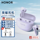 榮耀耳機Earbuds X9藍牙無線主動通話降噪400 300 200Pro Magic8 7pro X70 X60i適用華為蘋果運動耳麥 Earbuds X9【紫色】半入耳式-送曬圖禮品