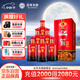 迎駕貢酒 淮南子 濃香型白酒 42度 450ml*6瓶 整箱裝