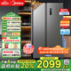美的（Midea）607冰箱雙開(kāi)門(mén)對開(kāi)門(mén)變頻一級能效節能風(fēng)冷無(wú)霜凈味家用大容量智能電冰箱 【升級款】BCD-607WKPZM(E)