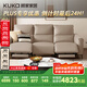 顧家家居（KUKA）【智惠系列】功能皮電動(dòng)中小戶(hù)型沙發(fā)6257 三人位雙電動(dòng)2.31m