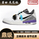 MGHRAJ312高版本莆田純原運動(dòng)鞋男女低幫籃球鞋學(xué)生潮鞋子耐磨板鞋ins AJ312-湖人紫【高版本-原鞋復刻】 42