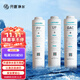 開(kāi)源開(kāi)源活水凈水器濾芯 超濾凈水器CWUF-3100三級濾芯 二級濾芯套餐+UF超濾膜（全套三根濾芯價(jià)更優(yōu)）