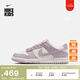 耐克（NIKE）官方男女童DUNK大童運(yùn)動(dòng)鞋秋季板鞋低幫抓地耐穿FB9109 122帆白/微粒玫瑰紅/謎團(tuán)石灰 38