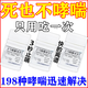 [云藥]富馬酸酮替芬片 1mg*60片 1盒裝 哮喘特進(jìn)口效藥支氣管哮喘特治效藥過(guò)敏性咳嗽變異性呼吸哮喘中成藥呼吸困難胸悶 新型平喘藥嚴重建議多盒