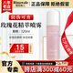 瑞倪維兒玫瑰花精粹噴霧120g康婷護(hù)膚品保濕精華水乳爽膚水化妝品官方正品 玫瑰花精萃噴霧120ml（新升級）