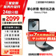 三星【官方直供】 Galaxy Z Flip6 AI手機 折疊屏手機 智能外屏 雙卡 掌心折疊手機 星夜銀 12GB+256GB 7天機 準新 無(wú)免息直降