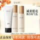 谷雨光果甘草雪肌水乳套裝補水保濕提亮膚色護膚品套裝禮盒送女生禮物 水乳+洗面奶